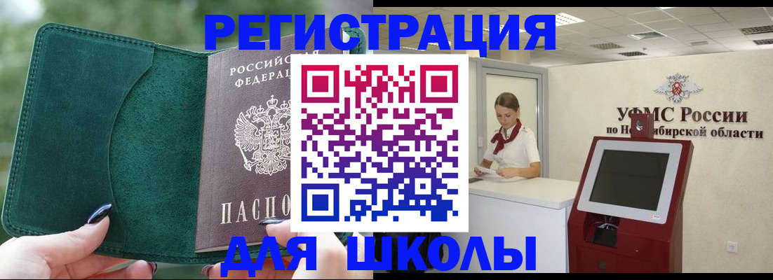 временная регистрация поиск в Мамадыше